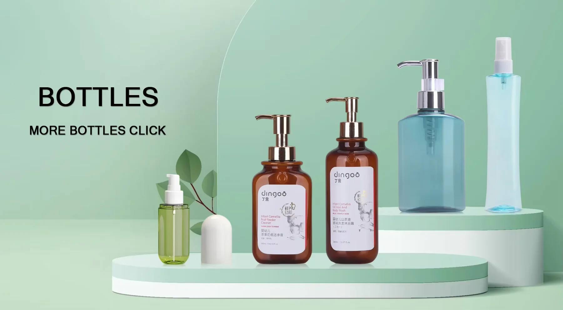 Eco-friendly face care bottle Eco-friendly face care bottle