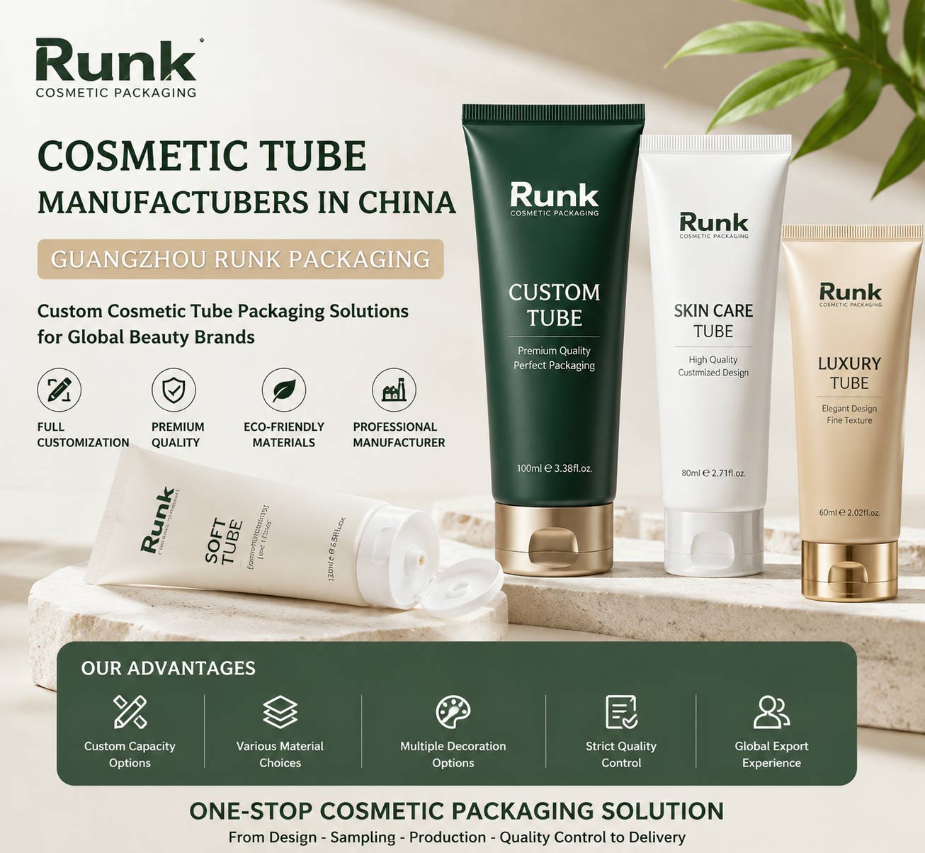 Cosmetic Tube Manufacturers in China：Guangzhou Runk Packaging